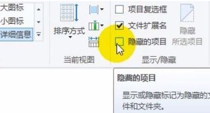 win10系统打开u盘文件不显示怎么办？U盘里面文件看不到的解决方法