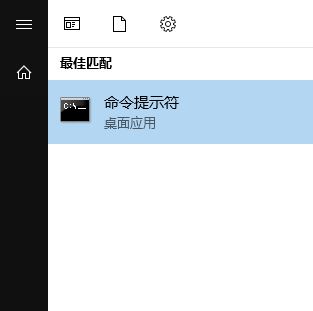 win10系统无法启动mongoDB 服务该怎么办？（已解决）