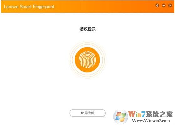 联想指纹识别软件下载_联想指纹功能修复工具v6.0.48.159官方