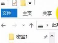win10系统打开u盘文件不显示怎么办？U盘里面文件看不到的解决方法