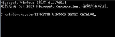 win10系统无法打开QQ提示：Initialization failure 0x0000000C的解决方法