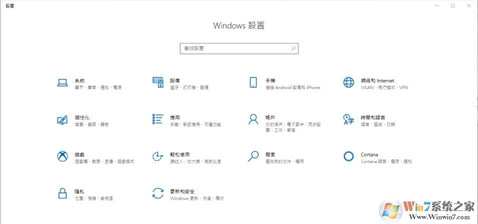 Win10微软正黑字体(繁体)（附系统字体替换为繁体教程）