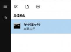 win10系统无法打开QQ提示：Initialization failure 0x0000000C的解决方法