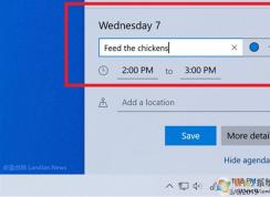 微软为Win10 19H2推出新测试版并加入部分20H1新功能