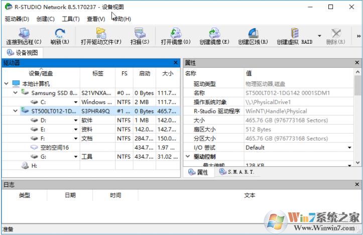 RStudio中文破解版|R-Studio(数据恢复软件) v8.10破解版[支持ReFS硬盘格式]