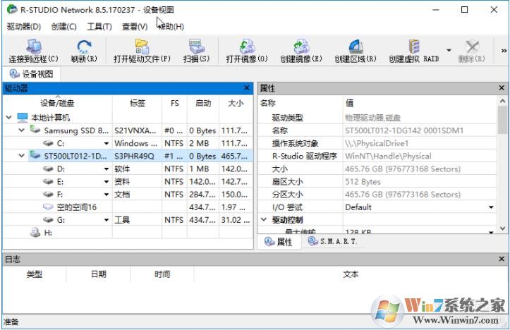 RStudio中文破解版|R-Studio(数据恢复软件) v8.10破解版[支持ReFS硬盘格式] 