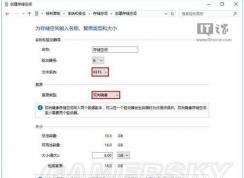 浅谈ReFS文件格式相比NTFS的优点以及缺点
