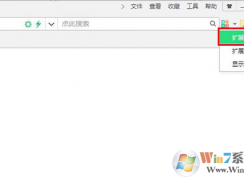 360浏览器下载网页视频到电脑方法