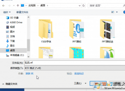 Win10下快速修复word文档乱码方法