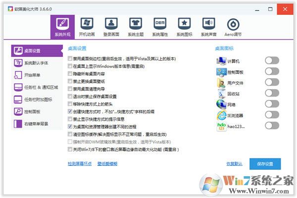 Windowsʦٷ|ħʦ v3.7.0.0ɫ