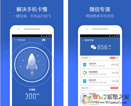 猎豹清理大师下载_猎豹清理大师(Clean Master) v6.10.7最强垃圾清理软件