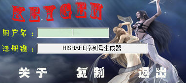 Hishare免费版_hishare(电脑无线投屏) v4.03.093绿色破解版
