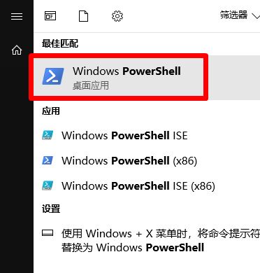 win10怎么调用小娜进行TXT文本朗读？让小娜朗读txt文本的操作方法