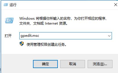 win10无法下载应用：管理员已经阻止此应用下载 的解决方法