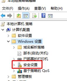 win10无法下载应用：管理员已经阻止此应用下载 的解决方法