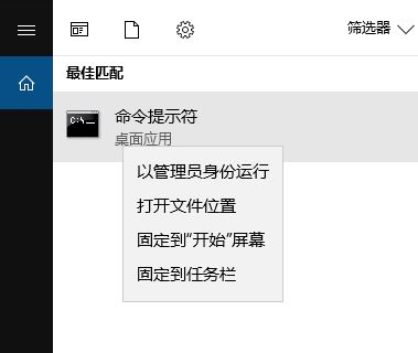 win10系统windows 资源保护已经找到了损坏文件但无法修复 的解决方法