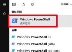 win10怎么调用小娜进行TXT文本朗读？让小娜朗读txt文本的操作方法