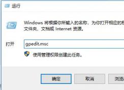 win10无法下载应用：管理员已经阻止此应用下载 的解决方法
