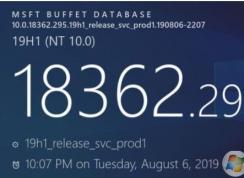 Win10 8月累积更新KB4512508,KB4511553,KB4512501,KB4512516,KB4512507,KB4512517离线更新下载