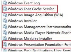 Win10字体异常重建字体缓存修复的方法