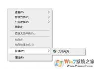 Win10系统C盘不能新建文件,编辑文件不能保存,无权限解决方法