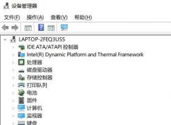 win10蓝牙已关闭怎么办？win10显示蓝牙已关闭的解决方法