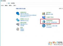 Win10控制面板没有添加语言解决方法