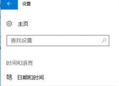 win10无法正常运行荒野行动图文解决方法