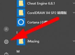 win10电影和电视打不开怎么办？电影和电视无法使用的修复方法