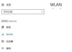 win10系统Runtimebroker.exe进程占用CPU使用率该怎么办？（已解决）