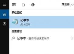 win10右键没有新建文本怎么办？win10右键新建添加“文本文档”操作方法