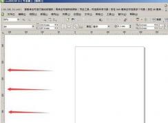 cdr左侧的工具栏不见了怎么办？CDR侧边工具栏误删的恢复方法
