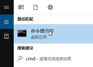 win10系统cortana（小娜）跨平台同步推送无法使用的解决方法