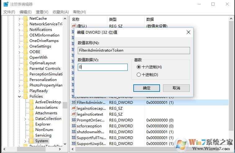 Win10系统C盘不能新建文件,编辑文件不能保存,无权限解决方法