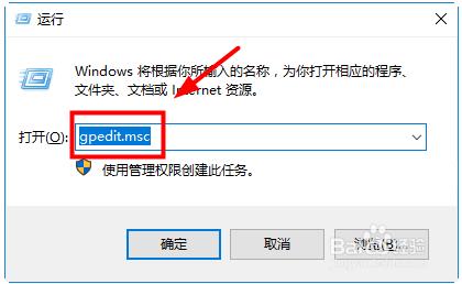 Win10 C盘文件编辑不能保存没权限的解决方法