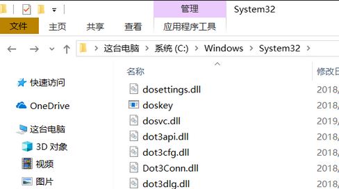 win10无法安装NET3.5 错误代码：0x800f0950 解决方法