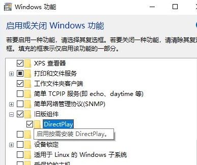 win10无法安装dx9怎么办？win10安装dx9失败的解决方法