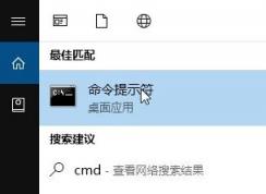 win10系统cortana（小娜）跨平台同步推送无法使用的解决方法