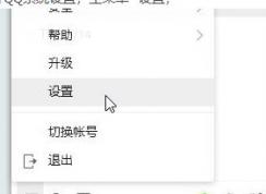 win10玩梦幻西游alt+w快捷键失灵的解决方法