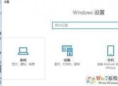 win10休眠后唤醒重启怎么办？win10电脑休眠后要重启的解决方法