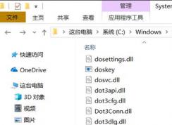 Win10安装.Net 3.5错误0x800f0950解决方法
