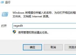 win10系统截图全黑怎么办？win10系统截图黑屏的解决方法