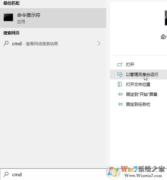 教你win10系统恢复修改msconfig设置后的重启提示框操作方法