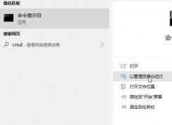 教你win10系统恢复修改msconfig设置后的重启提示框操作方法