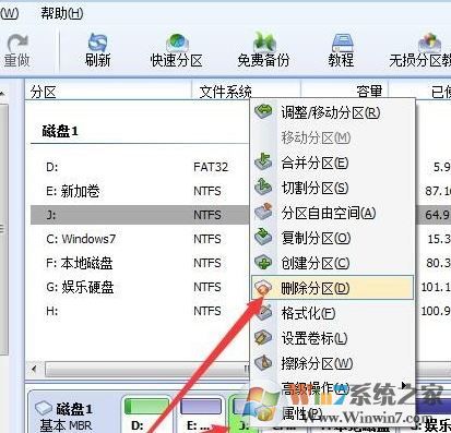 win10系统不相邻的磁盘分区怎么合并？教你合并不相邻磁盘的操作方法