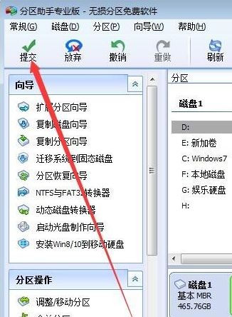 win10系统不相邻的磁盘分区怎么合并？教你合并不相邻磁盘的操作方法