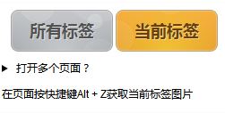 Fatkun插件下载_Fatkun(图片批量下载插件)v2.16免费版