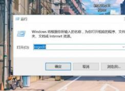 Win10家庭版不小心删除winsock和winsock2注册表不能上网修复方法