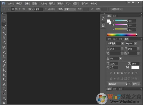 PS CS6完整版|Adobe PhotoShop CS6简体中文完整版