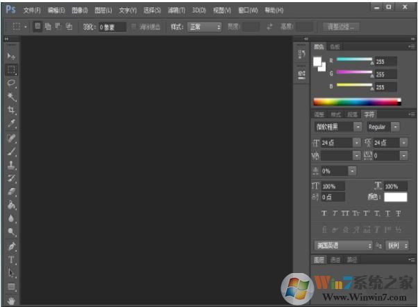 PS CS6完整版|Adobe PhotoShop CS6简体中文完整版 